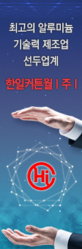 회원사 미래를 책임질만한 경력