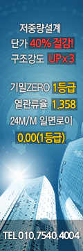 미래입찰의 분석시스템