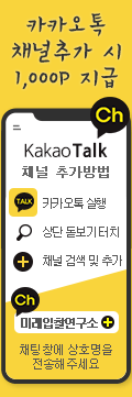 카카오톡친구추가